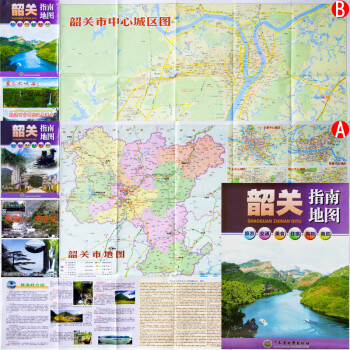 韶關指南地圖 韶關指南地圖