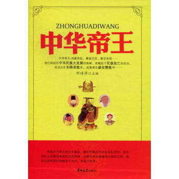 中*傳記書籍 中*傳記書籍