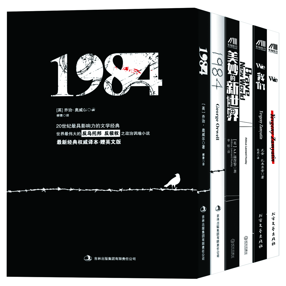 美妙的新世界 美妙的新世界