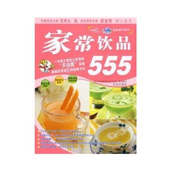 養(yǎng)生果蔬飲品 養(yǎng)生果蔬飲品