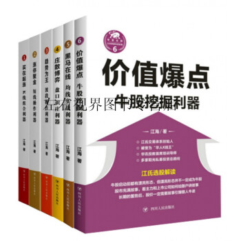 牛股挖掘利器 牛股挖掘利器