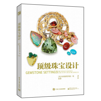 頂級珠寶設計 頂級珠寶設計