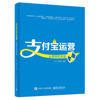 從微商到支商 從微商到支商