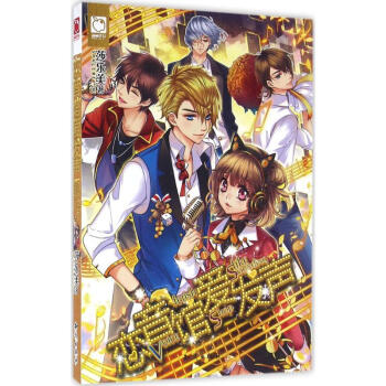 戀音館愛發聲 戀音館愛發聲
