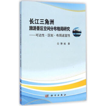 鄭群才書畫集 鄭群才書畫集