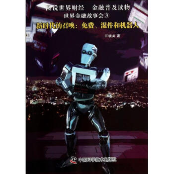 新時代的召喚 新時代的召喚
