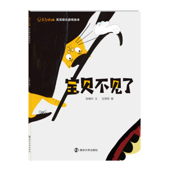 笑笑探長合輯 笑笑探長合輯