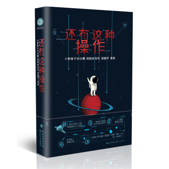 還有這種操作 還有這種操作