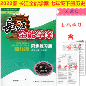 長江歷史七下 長江歷史七下