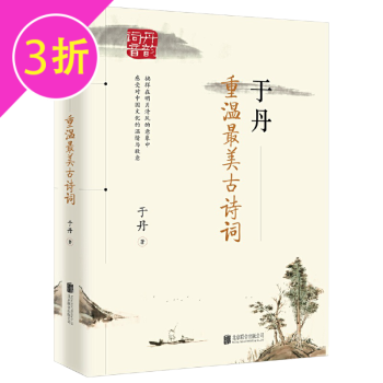 讀論語(yǔ)品莊子 讀論語(yǔ)品莊子