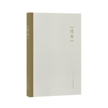 讀庫2201 讀庫2201