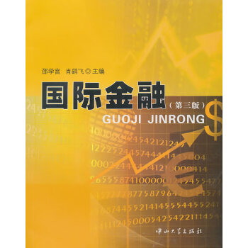 B3國際金融 B3國際金融