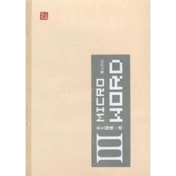 手工微博.語 手工微博.語