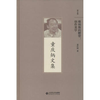 維納斯的腰帶 維納斯的腰帶