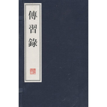 百美新詠圖傳 百美新詠圖傳