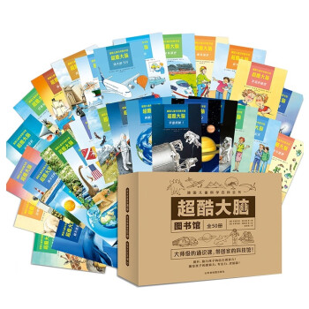 強大的維京人 強大的維京人
