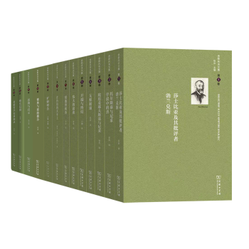 舍斯托夫文集 舍斯托夫文集