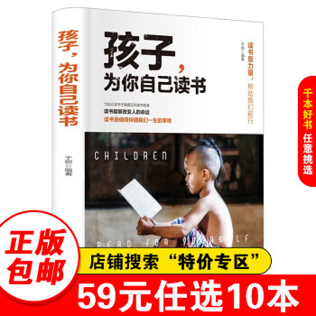 特殊教育辭典 特殊教育辭典