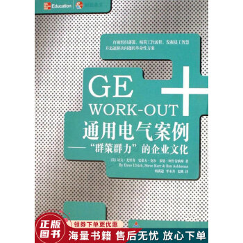 通用電氣案例 通用電氣案例