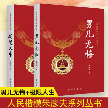 人生不過四季 人生不過四季
