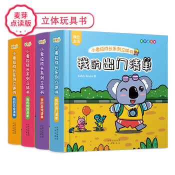 我的規(guī)則清單 我的規(guī)則清單