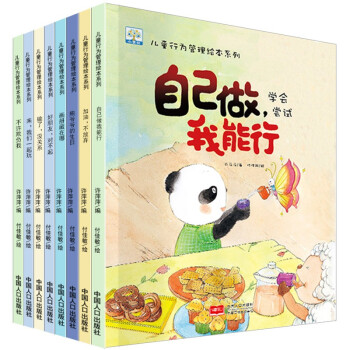 畫冊藏在哪兒 畫冊藏在哪兒