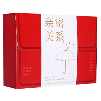給*親密的你 給*親密的你
