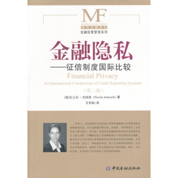 zx金融隱私 zx金融隱私