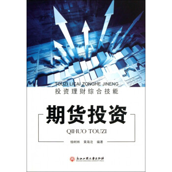 外匯黃金投資 外匯黃金投資