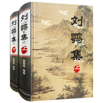 甲骨書錄解題 甲骨書錄解題