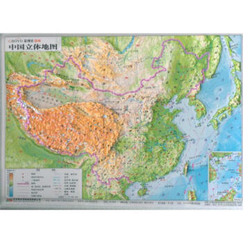 中國立體地圖 中國立體地圖
