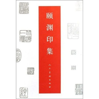 龍鳳實用圖譜 龍鳳實用圖譜