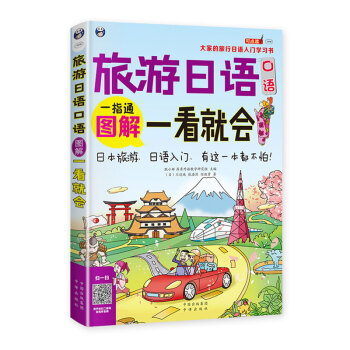 圖解一看就會 圖解一看就會