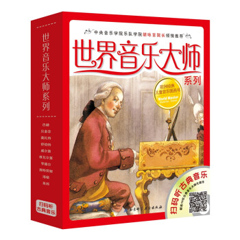 套裝共10本 套裝共10本