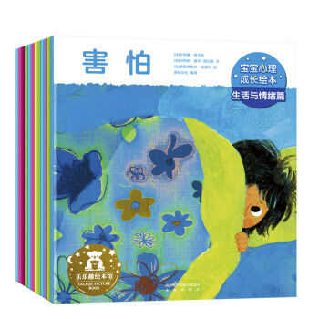 暴力會傷害人 暴力會傷害人