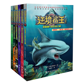 逆境鯊?fù)跸盗? title=