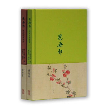 詩(shī)經(jīng)名物圖解