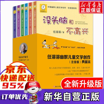 小錫兵的故事 小錫兵的故事