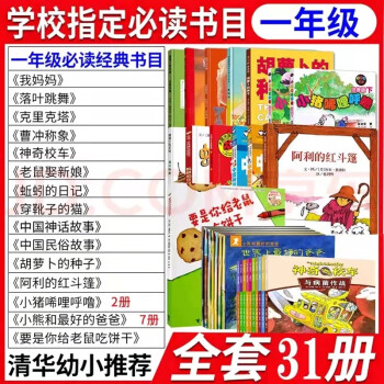 小豬唏哩呼嚕 小豬唏哩呼嚕