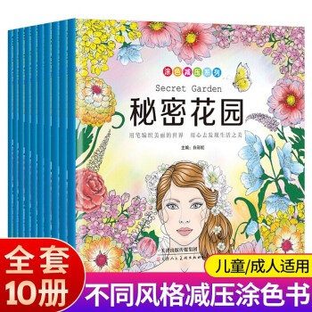 古代傳奇選編 古代傳奇選編