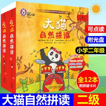 小熊很忙系列 小熊很忙系列