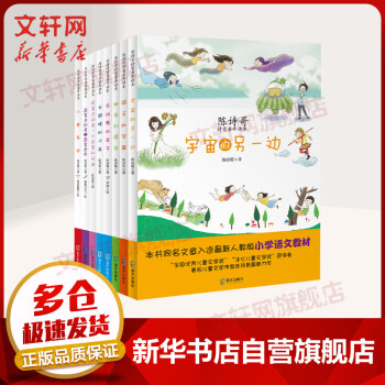 宇宙的另一邊 宇宙的另一邊