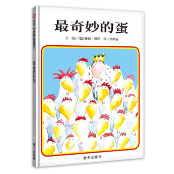 好餓的毛毛蟲