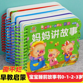 會(huì)搖尾巴的狼 會(huì)搖尾巴的狼