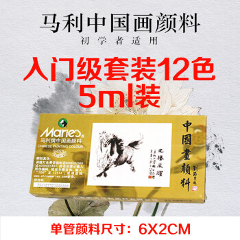 國畫基礎入門