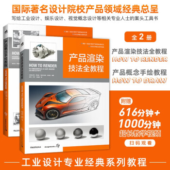 產品概念設計 產品概念設計