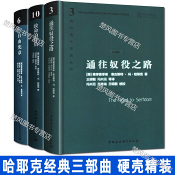 現(xiàn)代世界體系 現(xiàn)代世界體系