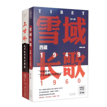 紅色經典讀物