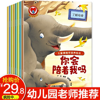 好朋友不計較 好朋友不計較