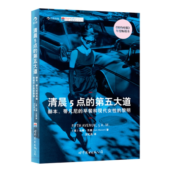 點的第五大道 點的第五大道